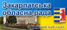 Закарпатська обласна рада 