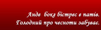 приказка1
