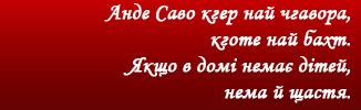 Приказка2