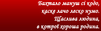 Приказки4