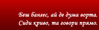 Приказка5